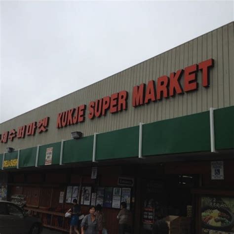 kukje supermarket photos|Supermarket: Kukje Super Market nearby Daly City in United .
